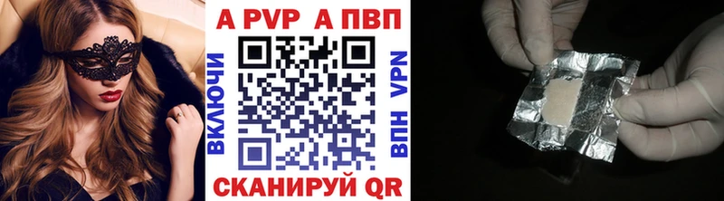 где можно купить наркотик  Анжеро-Судженск  Alpha PVP кристаллы 