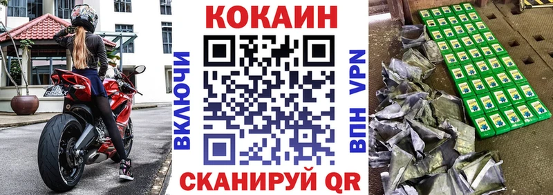 что такое   Анжеро-Судженск  Кокаин Эквадор 