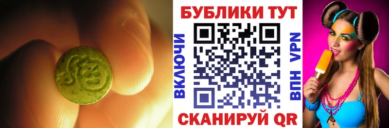 Ecstasy диски  что такое   Анжеро-Судженск 