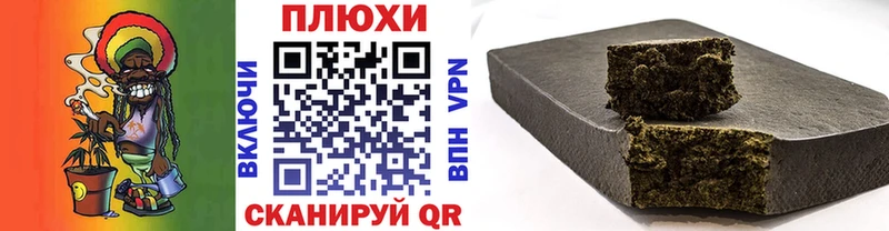 ГАШИШ индика сатива  omg   Анжеро-Судженск 