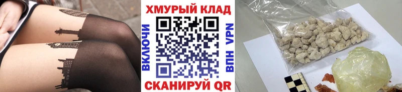 OMG маркетплейс  Анжеро-Судженск  ГЕРОИН Heroin 