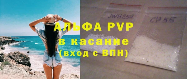 спиды Алексин