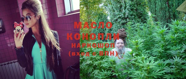 а пвп мука Новозыбков