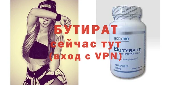 а пвп мука Новозыбков