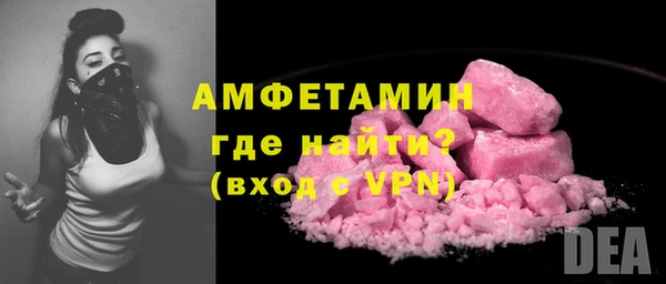 мефедрон Алзамай