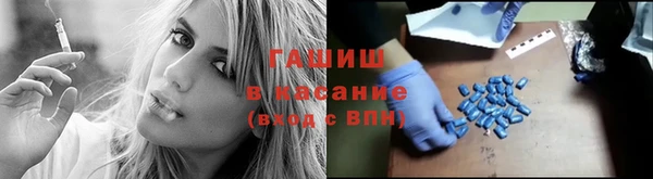 мефедрон Алзамай