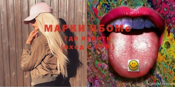 спиды Алексин