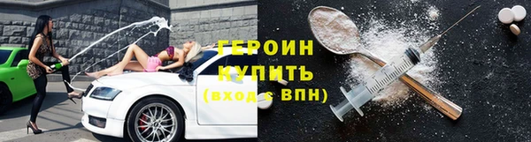 спиды Алексин