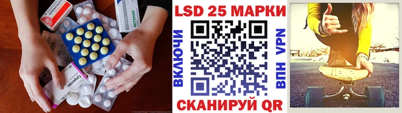 где найти наркотики  Анжеро-Судженск  Лсд 25 экстази кислота 