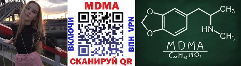 MDMA crystal  наркота  Анжеро-Судженск 