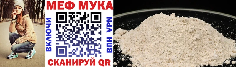 наркота  Анжеро-Судженск  МЯУ-МЯУ 4 MMC 