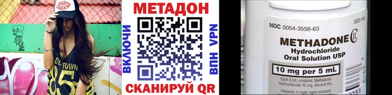 Метадон белоснежный  Анжеро-Судженск 