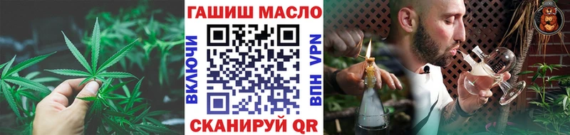 ТГК гашишное масло  Анжеро-Судженск 