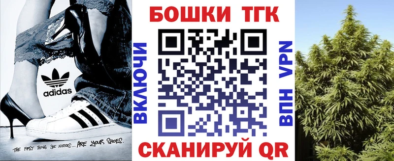 Конопля конопля Анжеро-Судженск